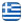 General Construction Works Kifisia Northern Suburbs Athens – Bimbai Achilleas Construction – General Renovations – Plastering – Plasters – Roof Insulations – Thermal Insulations – Thermal Facades – Pressed Cement Mortar – Pools – Building Contractor – Construction Contracts Kifisia Northern Suburbs Athens - English
